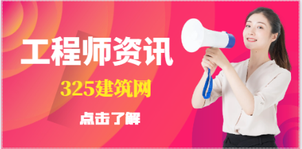 地質工程可以考巖土工程師嗎