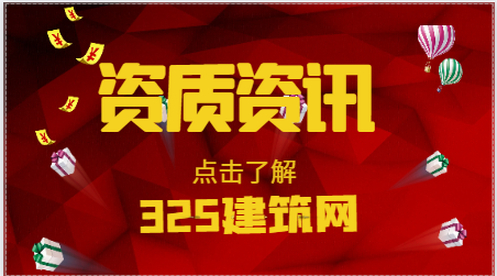 怎么查一個(gè)公司的資質(zhì)！