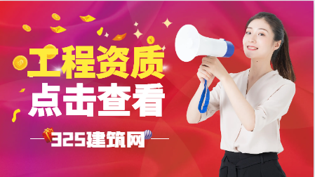 電力公司資質(zhì)怎么申請