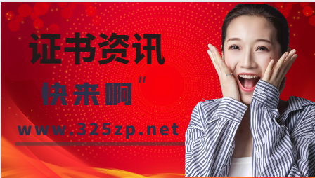 2023年水利專業(yè)職稱有哪些？