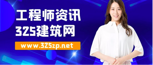 道路橋梁中級證書怎么找單位？