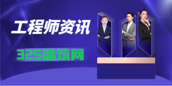 道路橋梁中級證書掛靠社保如何解決！
