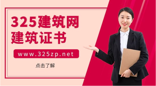 試驗檢測工程師中級證書掛靠社保如何解決！
