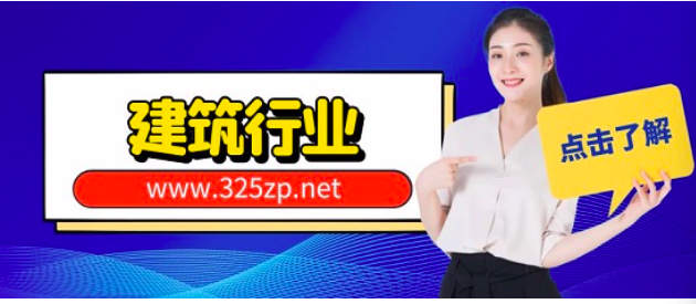 路橋梁中級證書通過哪些平臺掛靠比較保障？