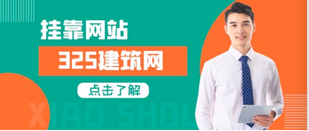 工程物探中級證書通過哪些平臺掛靠比較保障？