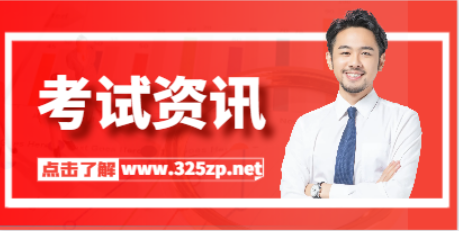 一建證書價格回落，考什么證書有前景？