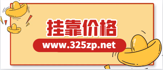 采礦中級職稱掛靠一年多少錢 ？
