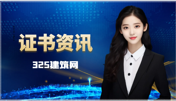 采礦中級職稱掛靠社保如何解決？