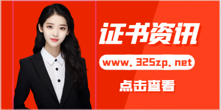 土木工程中級職稱掛靠社保如何解決？