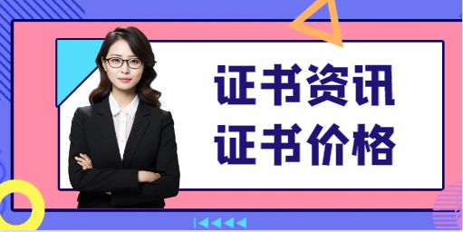 統(tǒng)計(jì)師中級(jí)職稱掛靠社保如何解決？