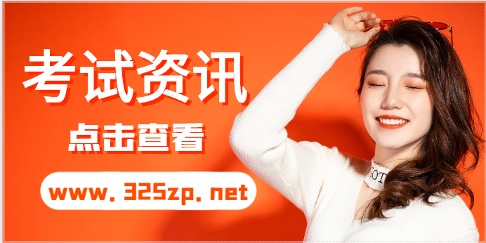 考取二建證書，選擇什么專業比較好！