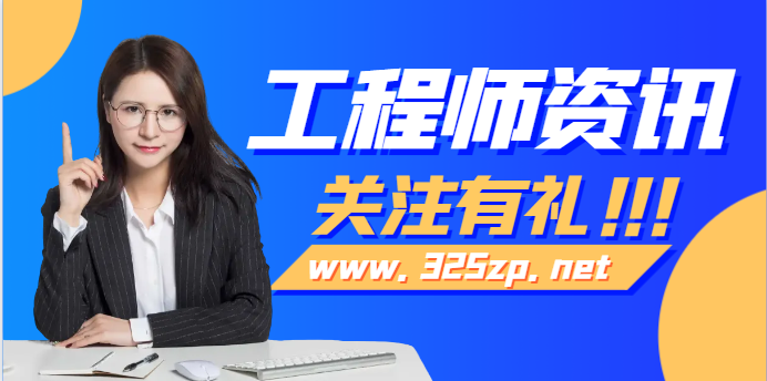 退休證書還能不能繼續(xù)掛靠？