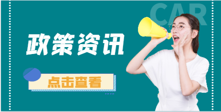 二建能不能跨區報名？答案來了！