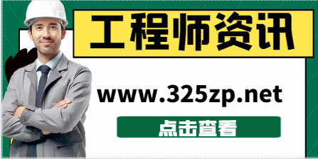 —建和監理工程師，該如何選擇？
