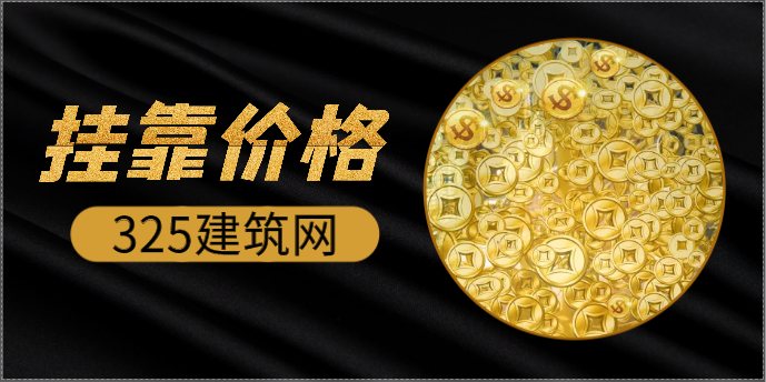 一級消防證書現在掛靠價格多少一年？