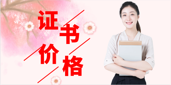 一級通信廣電證書現在掛靠價格多少一年？