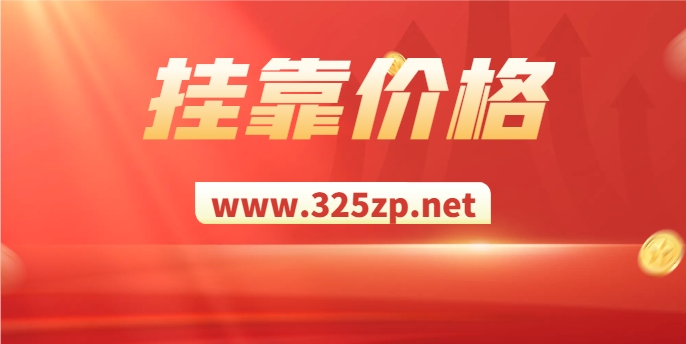 一建證書一天漲5000的機遇還會有嗎？