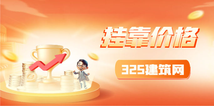 監理工程師掛一年多少錢？掛資質有沒有風險？