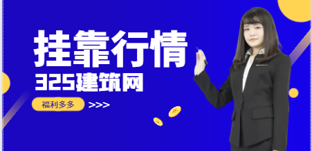 一級建造師掛靠行情如何？全國各省市情況