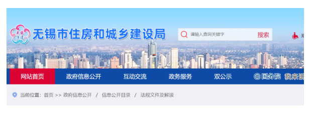 住建局：招標(biāo)項(xiàng)目均采用全部入圍法！中標(biāo)項(xiàng)目負(fù)責(zé)人不得變更！