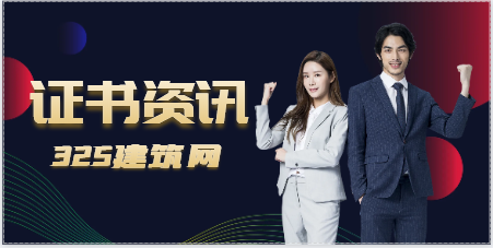 安全c證是什么呢？