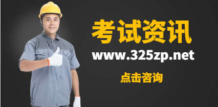 注冊(cè)監(jiān)理工程師每年需要審核考試嗎？