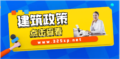 施工、設計資質互認！！！