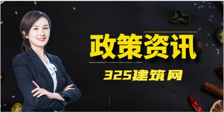“掛證r掛靠”退出舞臺？！住建部：自2023年11月起開展改