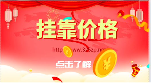 江西一建水利掛靠價格行情怎么樣？