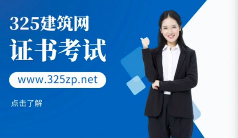 造價工程師年審需要考試嗎？
