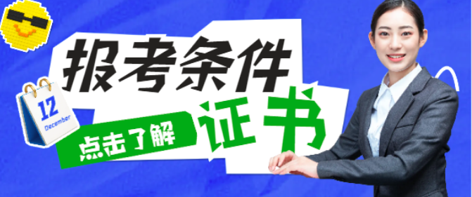 監理工程師年審需要考試嗎？