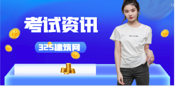 咨詢師證書年審考試是多久一次？