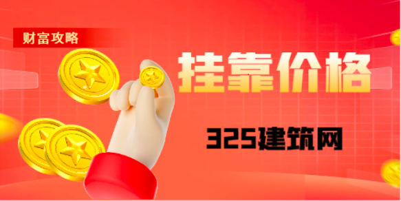 安全工程師和安評工程師哪個價格更高？