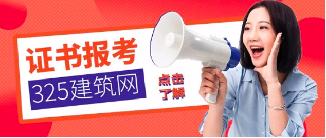 安全工程師考試容易通過嗎？