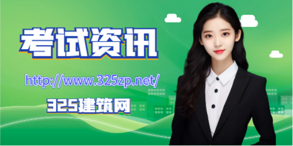 對安評工程師考試有什么建議？