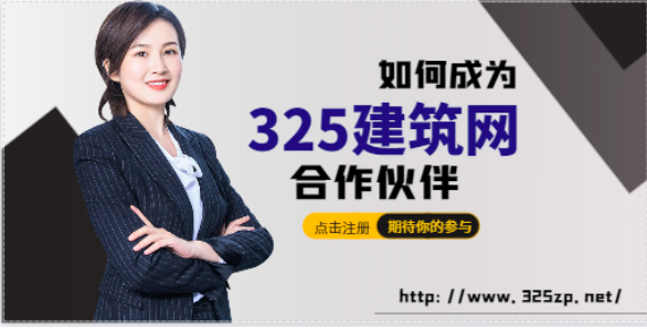 廣東人才一般找什么平臺掛靠呢？