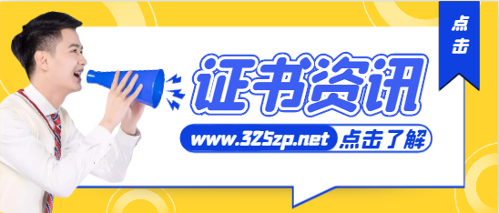 為什么監(jiān)理都是些年齡大的人居多？.png