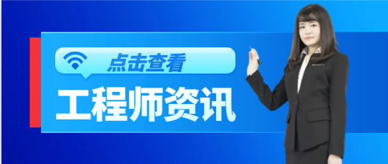為何很多注冊咨詢師都選擇綜合經濟專業(yè)