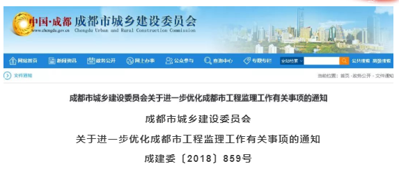 資質標準大調整，多地明確不再強制要求監理！