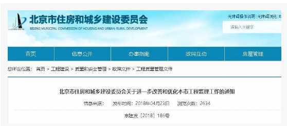 資質標準大調整，多地明確不再強制要求監理！