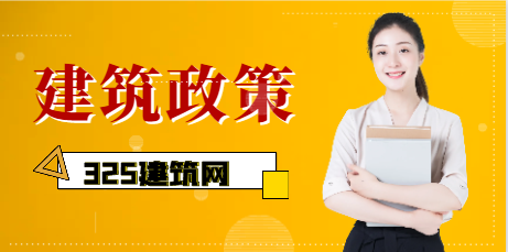 大變化！2024年版一級建造師考試大綱公布！