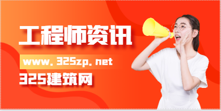 咨詢工程師專業(yè)是怎么分的？