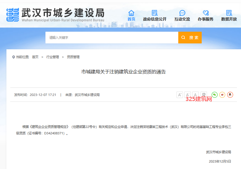 短期掛證，又不是不行！