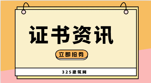 建筑設計師和電氣設計師哪個好？