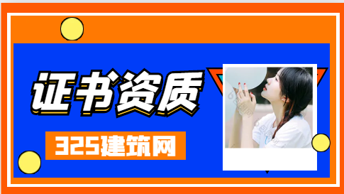 資質不需要注冊供配電是真的嗎？
