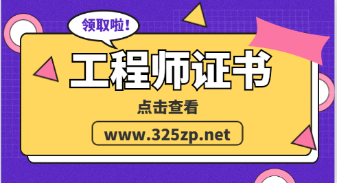 剛通過的注冊暖通，首次注冊需要注意些什么？