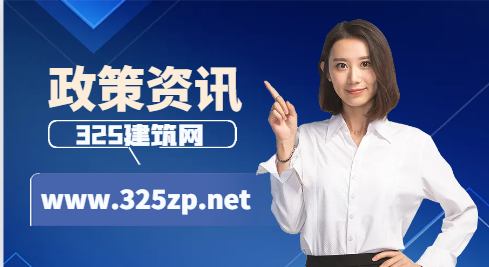潤：2024年二建新教材增加139頁！