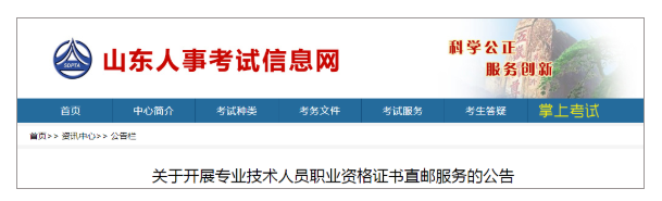 便捷！這個省份監理出分后即可申請證書直郵！