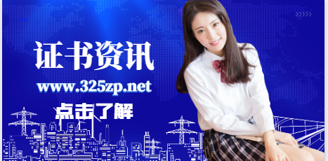 那個號稱九門提督的建筑師還有前景嗎？
