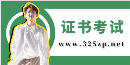 證書掛靠報考公用設備工程師，選擇哪個專業更好？